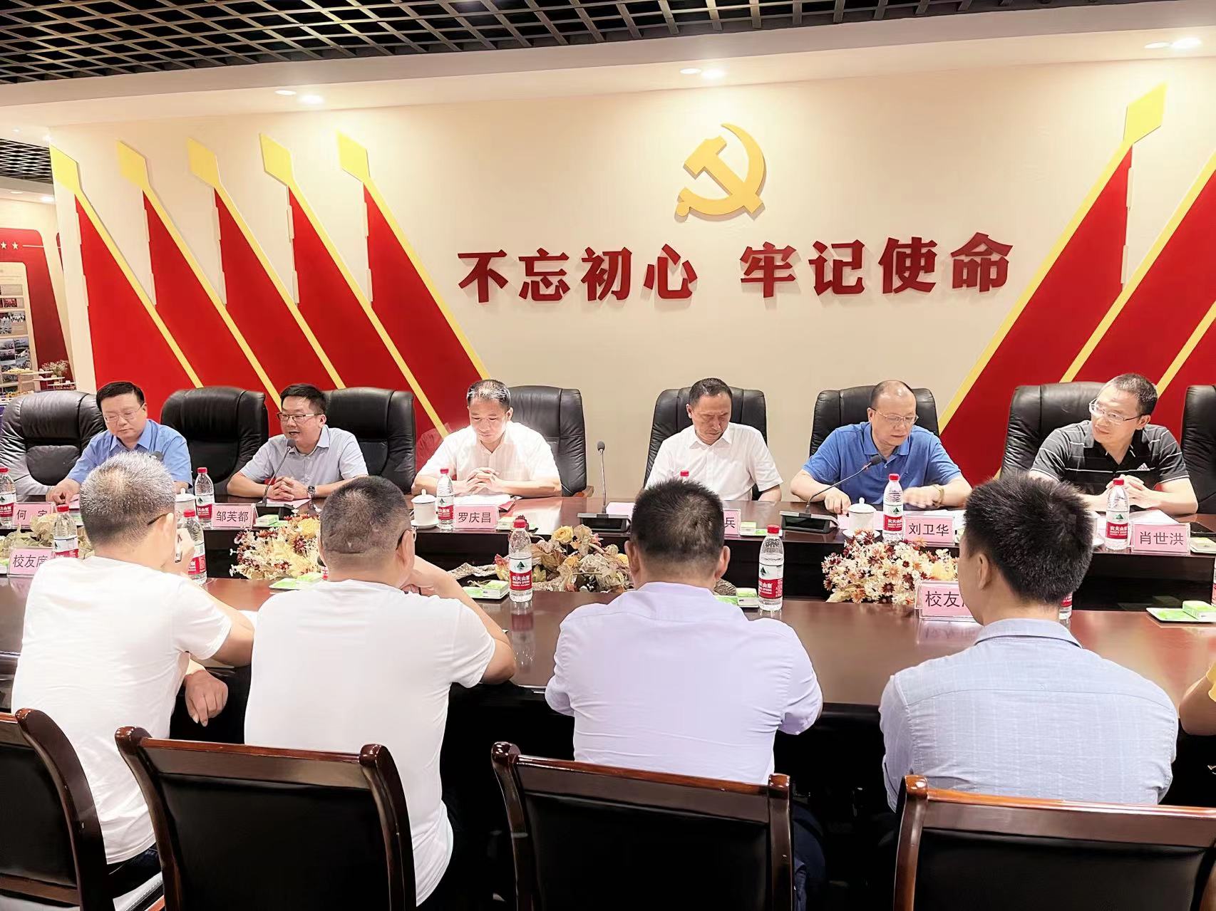 大陆成人影片
领导带队赴万州走访看望校友